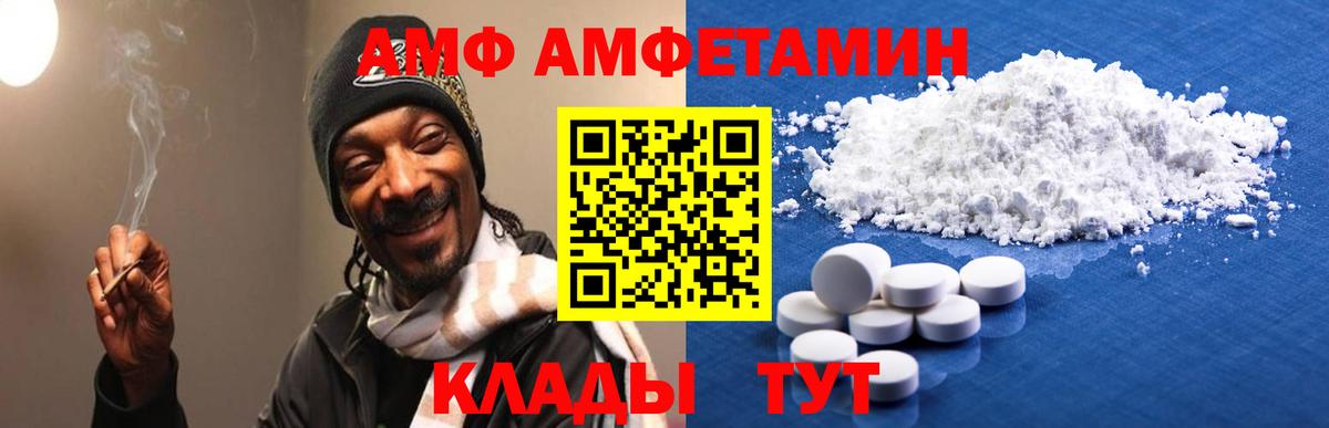 Амфетамин  АМФЕТАМИН  Санкт-Петербург  Вход с VPN  АМФЕТАМИН 97% 