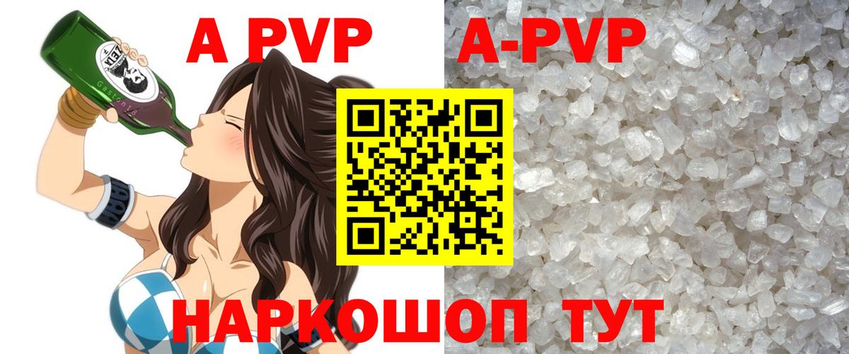 А ПВП СК Санкт-Петербург