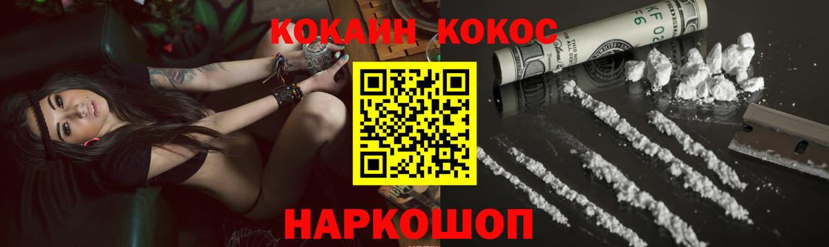 Cocaine VHQ  Вход с VPN  Cocaine  хочу   Санкт-Петербург  Cocaine Боливия 