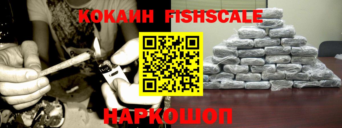 КОКАИН 98% Санкт-Петербург