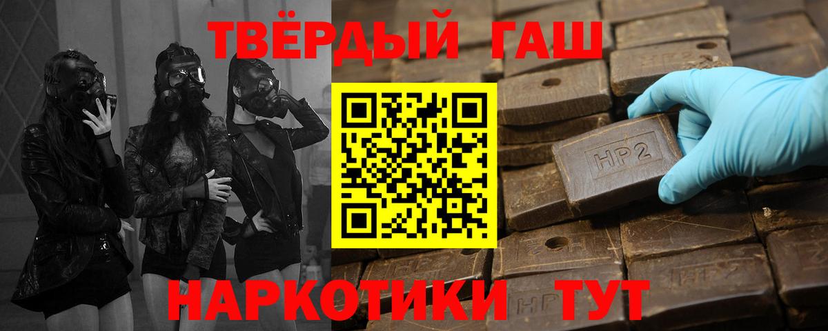 ГАШИШ хэш  Вход с VPN  хочу   Санкт-Петербург  Гашиш гарик 
