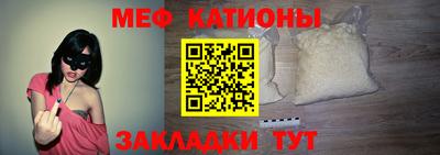 тгк Славгород