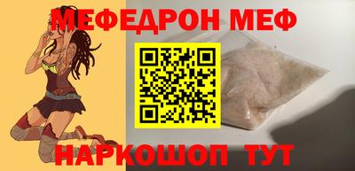 тгк Славгород