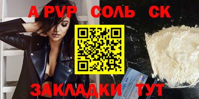 тгк Славгород