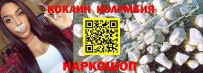соль ск Славянск-на-Кубани