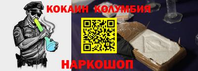 соль ск Славянск-на-Кубани