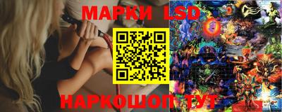мяу мяу кристалл Севастополь