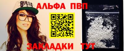 дживик Сланцы