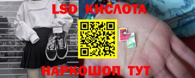 тгк Славгород