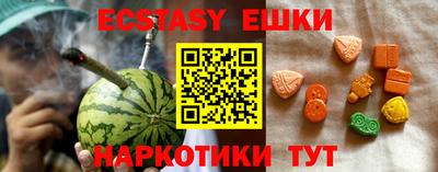 дживик Сланцы