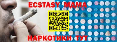 дживик Сланцы