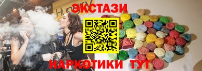 дживик Сланцы