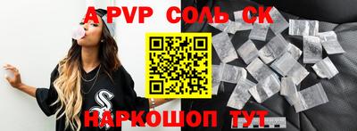 тгк Славгород