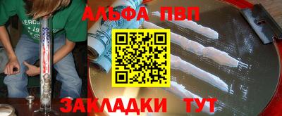 a pvp Северобайкальск