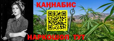 мяу мяу кристалл Севастополь