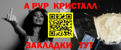 гидропоника Свободный