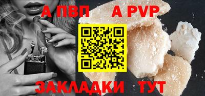 соль ск Славянск-на-Кубани