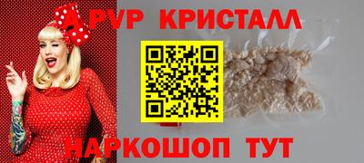 дживик Сланцы