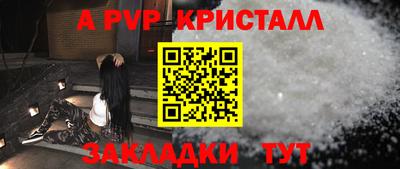 соль ск Славянск-на-Кубани