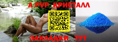 тгк Славгород
