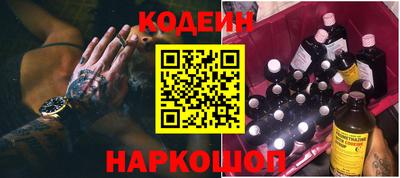 соль ск Славянск-на-Кубани