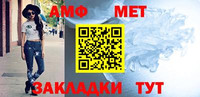 мяу мяу кристалл Севастополь
