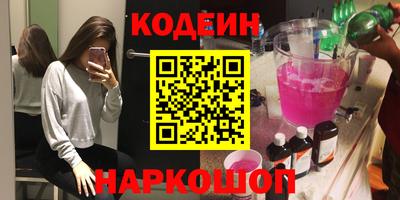 дживик Сланцы