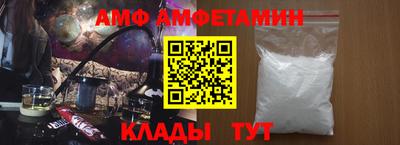 дживик Сланцы