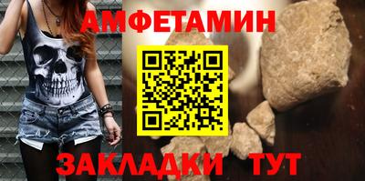 дживик Сланцы