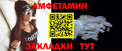 тгк Славгород