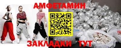a pvp Северобайкальск