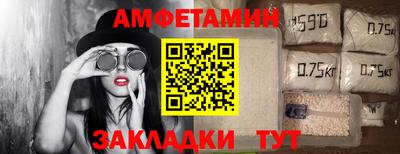 соль ск Славянск-на-Кубани