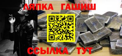 тгк Славгород