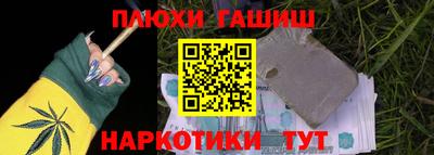 тгк Славгород