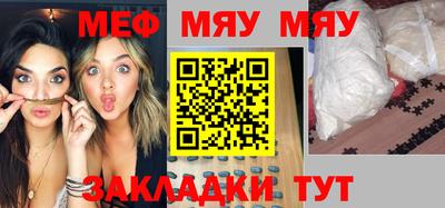 тгк Славгород