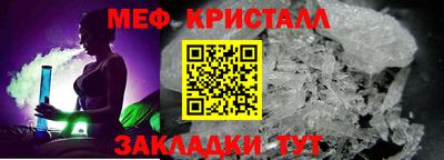 соль ск Славянск-на-Кубани