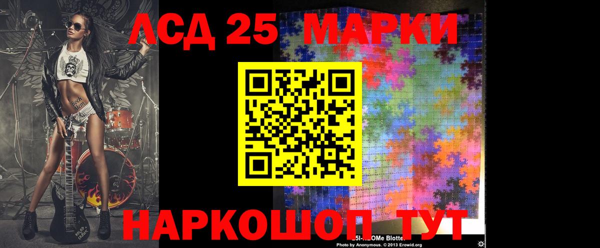Санкт-Петербург  ОМГ ОМГ онион  Лсд 25 экстази кислота  ЛСД экстази  Вход с VPN  ЛСД экстази кислота 