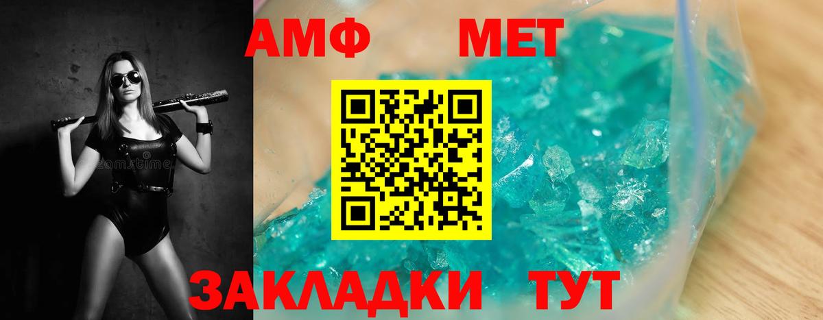 Метамфетамин Декстрометамфетамин 99.9% Санкт-Петербург