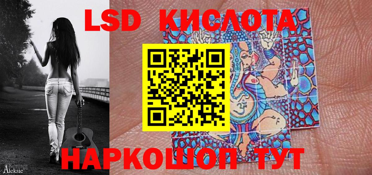 Марки N-bome 1500мкг  купить   Санкт-Петербург  Вход с VPN  Марки N-bome 1500мкг  Наркотические марки 