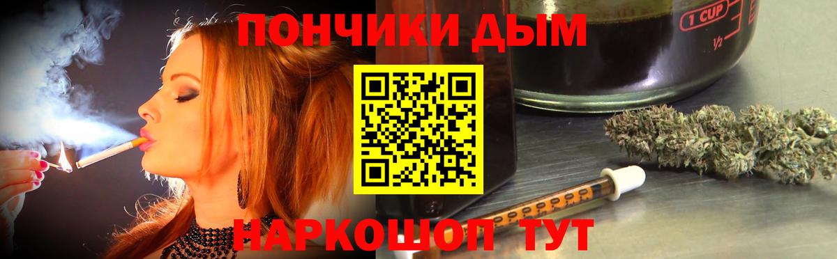 Конопля White Widow Санкт-Петербург