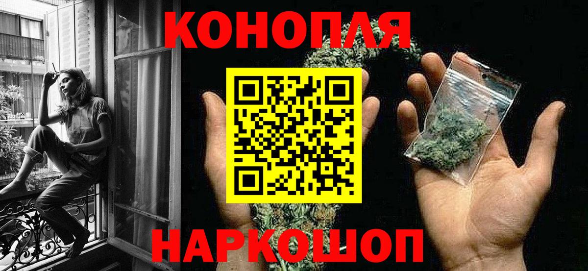 Конопля тримм  Бошки Шишки Amnesia  Конопля Ganja  Санкт-Петербург  Бошки Шишки тримм  Вход с VPN 